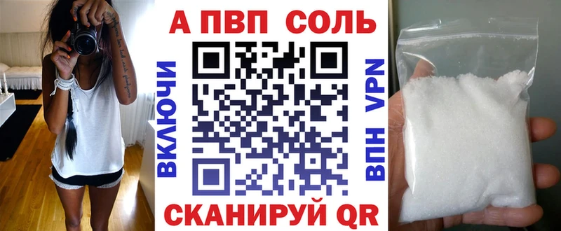Хочу наркоту Сухиничи Альфа ПВП МЕФ blacksprut зеркало Cocaine Марихуана