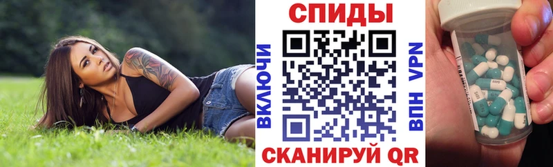 Амфетамин VHQ купить Сухиничи