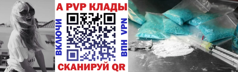 Alpha PVP мука Сухиничи