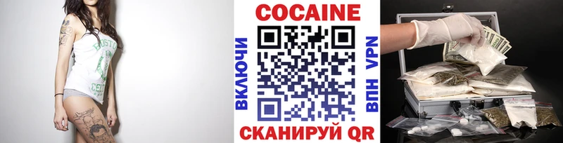 Cocaine Боливия Сухиничи