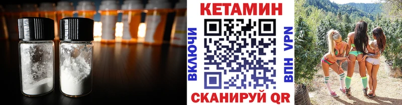 КЕТАМИН ketamine  Сухиничи 