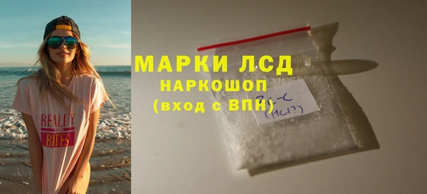 MDMA Premium VHQ Абаза