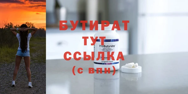 эйфоретик Лиски