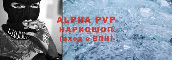 Альфа ПВП Алексеевка