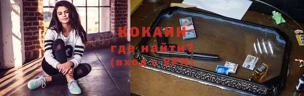 амф Абинск
