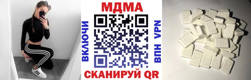 закладка  Сухиничи  MDMA Molly 