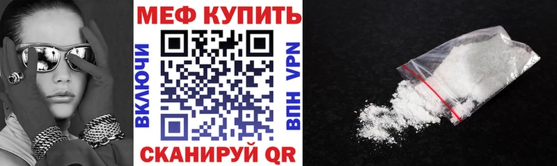 Меф мука  hydra ONION  Сухиничи  где можно купить наркотик 