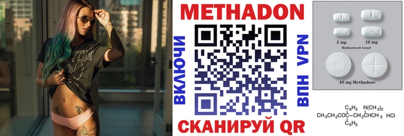 МЕТАДОН мёд Сухиничи