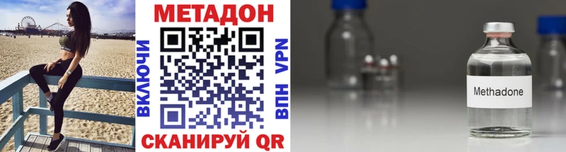 кракен как войти  хочу   Сухиничи  Метадон methadone 