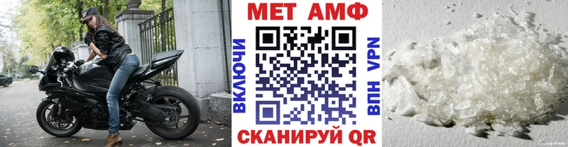 Первитин пудра  купить   Сухиничи 