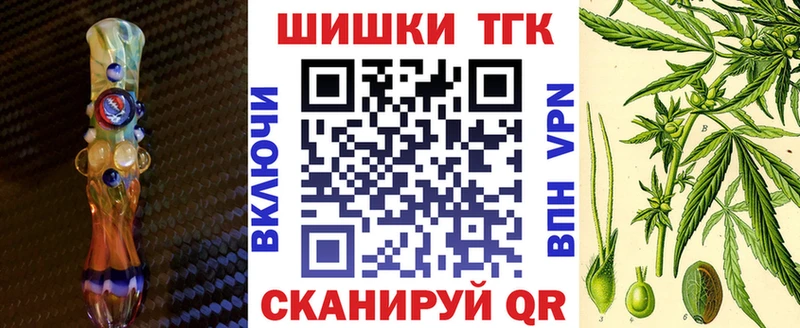 магазин продажи Сухиничи Каннабис конопля
